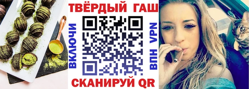 kraken маркетплейс  Нижнеудинск  Печенье с ТГК конопля 