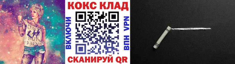 Кокаин Columbia  гидра ONION  Нижнеудинск 