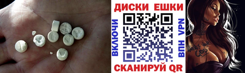 ЭКСТАЗИ TESLA  Нижнеудинск 