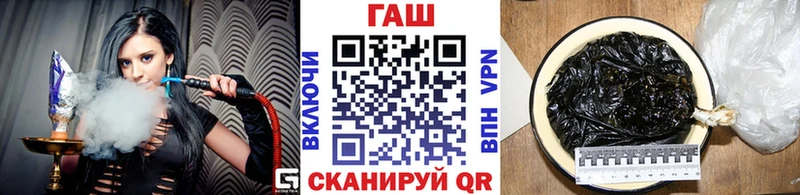 ГАШИШ ice o lator Нижнеудинск