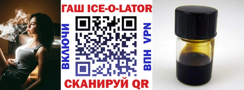 цена Нижнеудинск ГАШ гарик