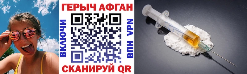 Героин герыч  как найти   Нижнеудинск 