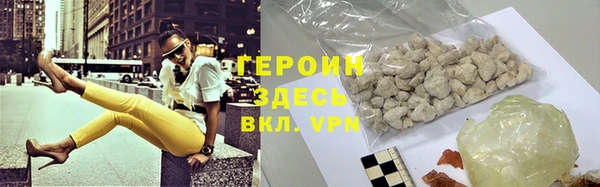 наркотики Балахна