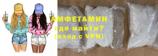 ALPHA PVP Баксан