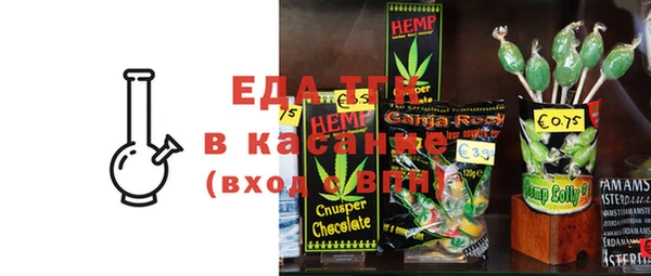 экстази Арсеньев