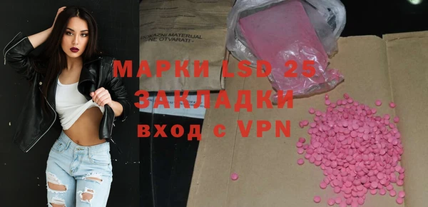 наркотики Балахна