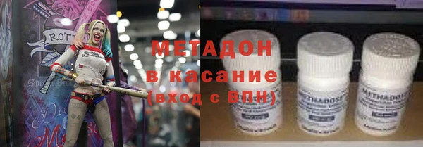 ALPHA PVP Баксан