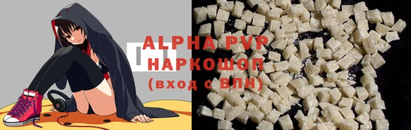 ALPHA PVP Баксан