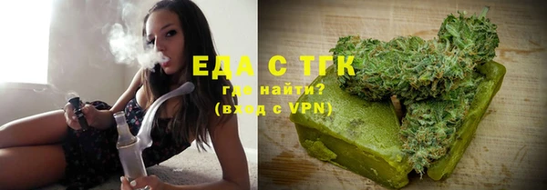 ALPHA PVP Баксан