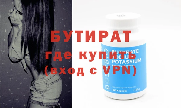 ALPHA PVP Баксан