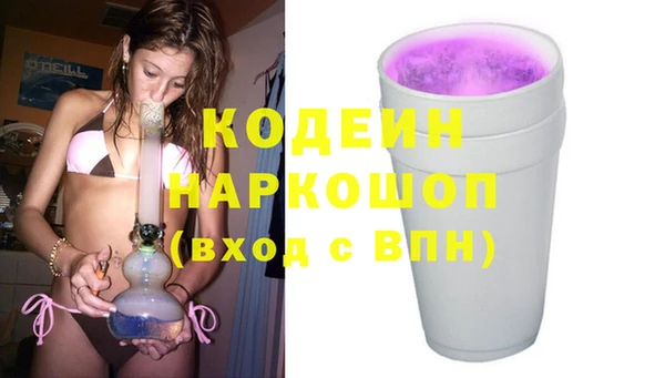 наркотики Балахна