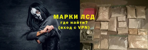ALPHA PVP Баксан
