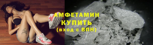 мет Армянск
