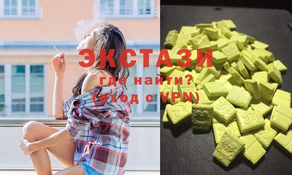 MDMA Premium VHQ Пересвет