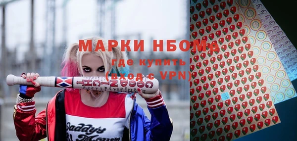 наркотики Балахна