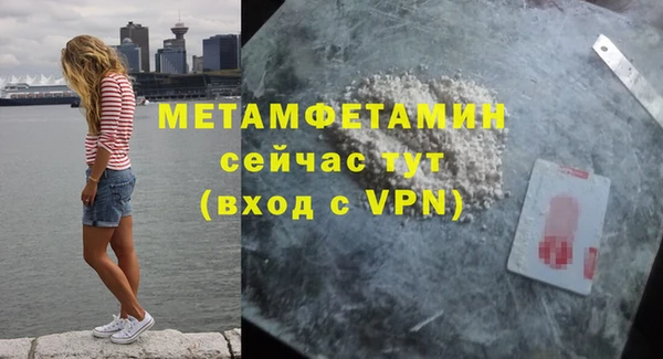 ALPHA PVP Баксан