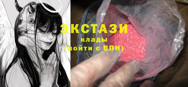 дмт Балабаново