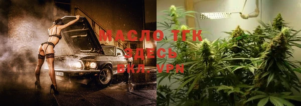 наркотики Балахна