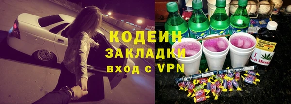 наркотики Балахна