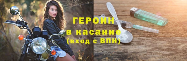 наркотики Балахна