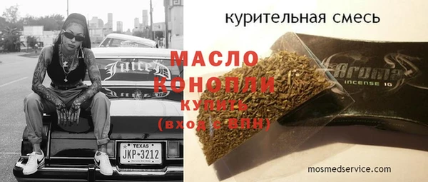 наркотики Балахна