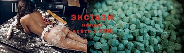 ALPHA PVP Баксан
