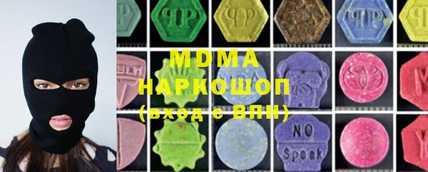 ALPHA PVP Баксан