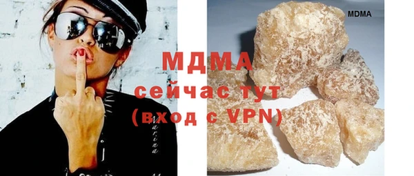 MDMA Premium VHQ Пересвет