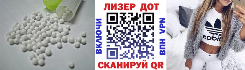Лсд 25 экстази ecstasy Нижнеудинск