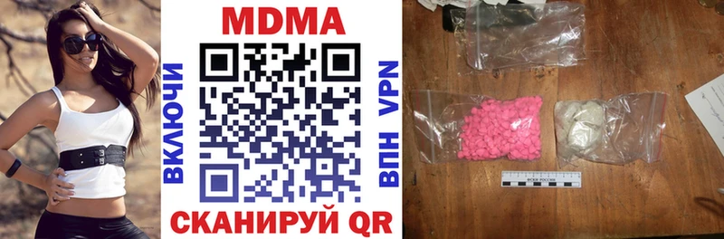 МДМА VHQ Нижнеудинск