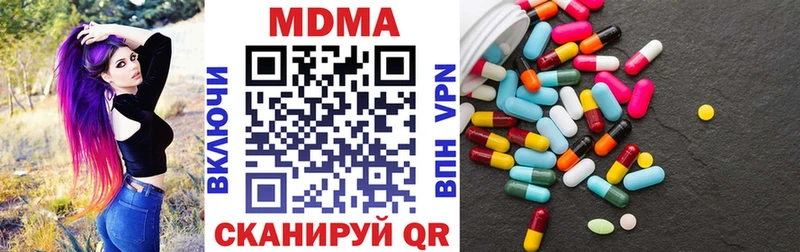 МДМА Molly Нижнеудинск