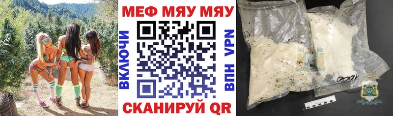 Меф мука  Нижнеудинск 