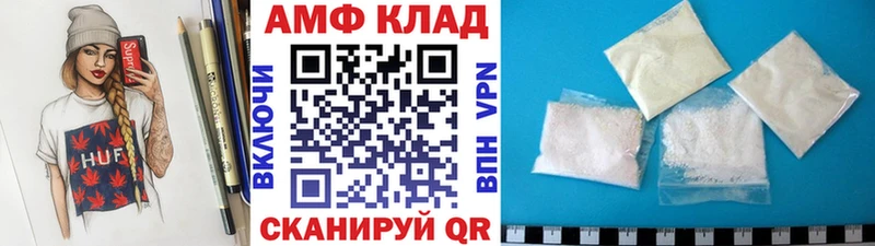 наркошоп  Нижнеудинск  Метамфетамин Декстрометамфетамин 99.9% 